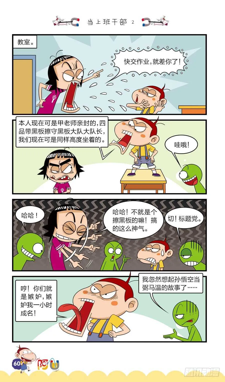 第37册 03章 第4页