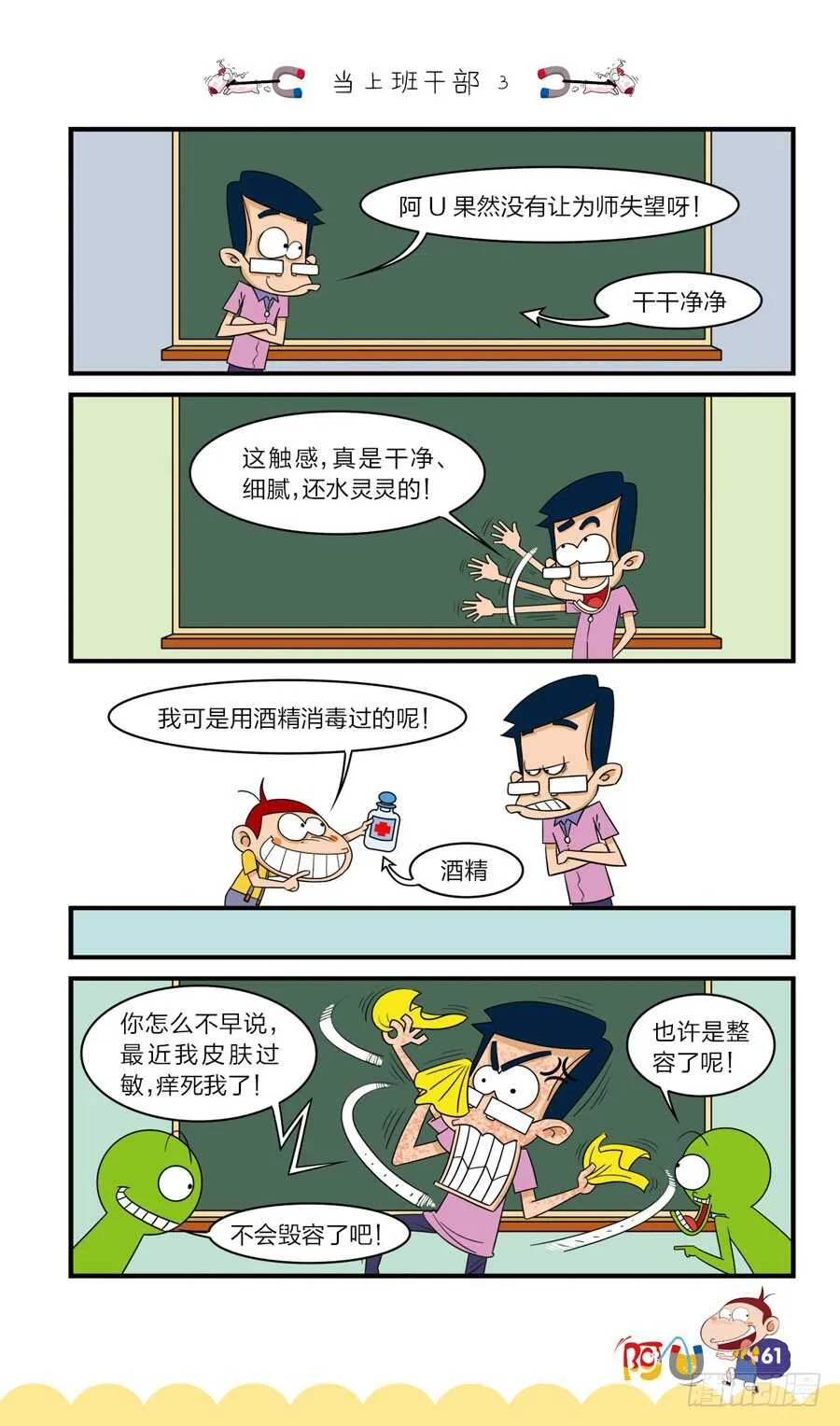 第37册 03章 第5页