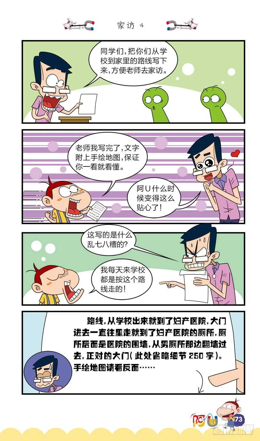 第37册 04章 第5页