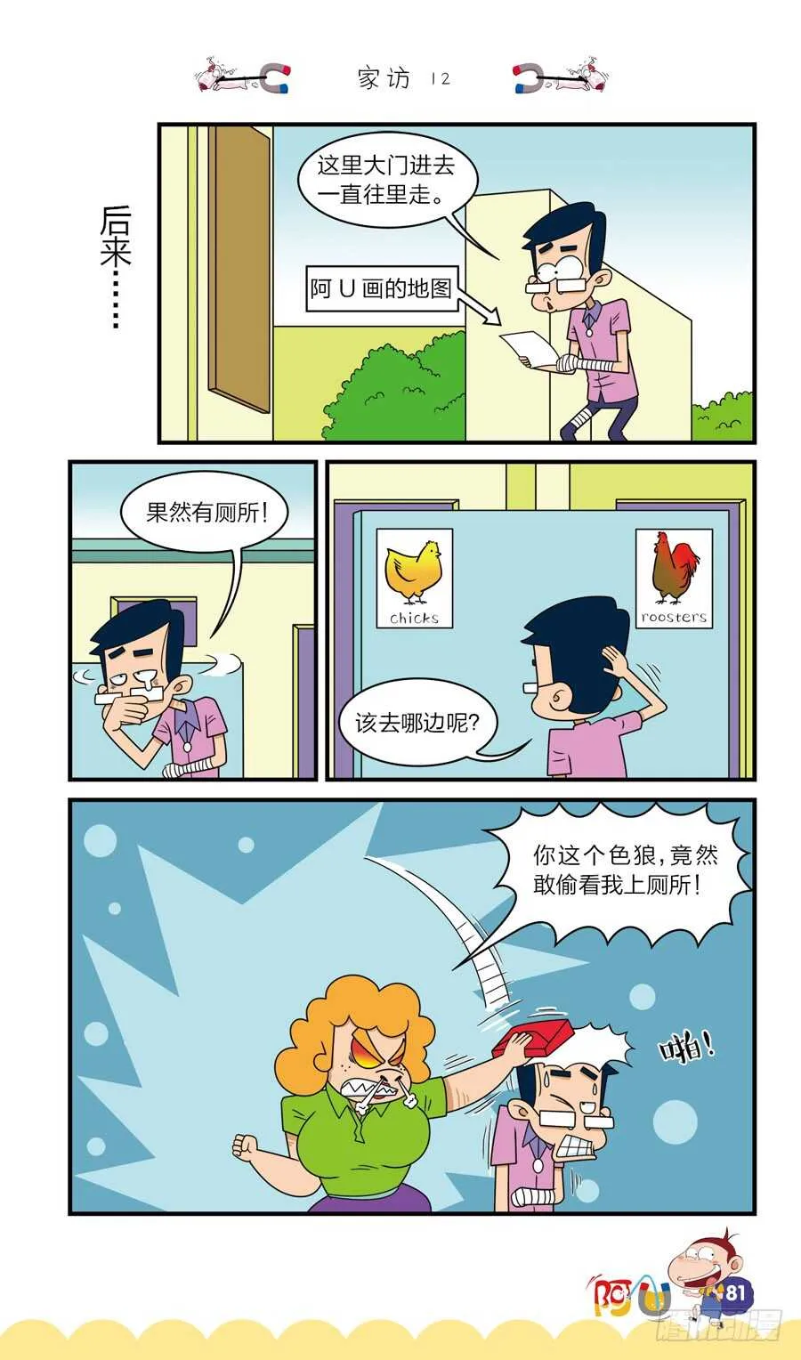 第37册 05章 第1页
