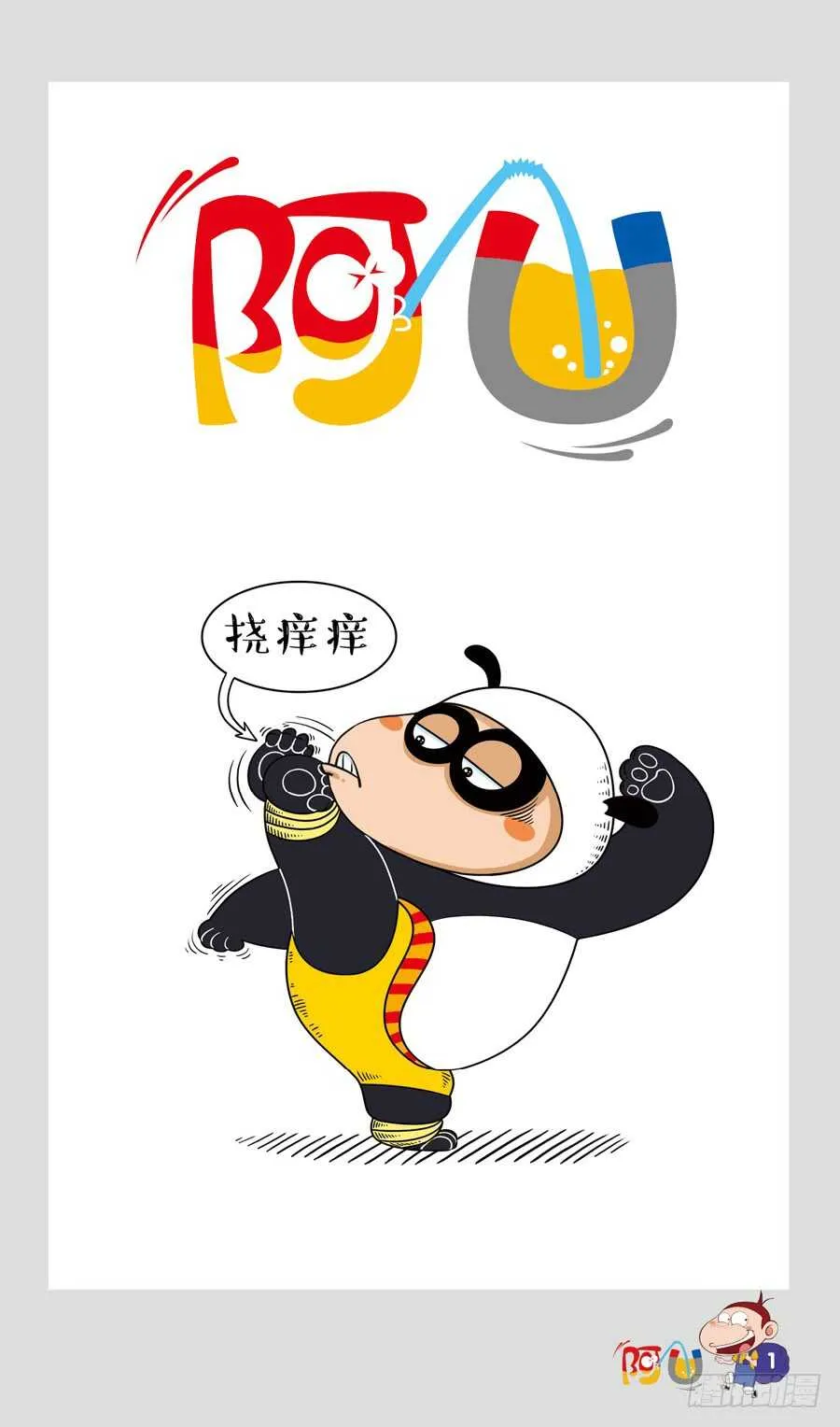 第37册 06章 第5页