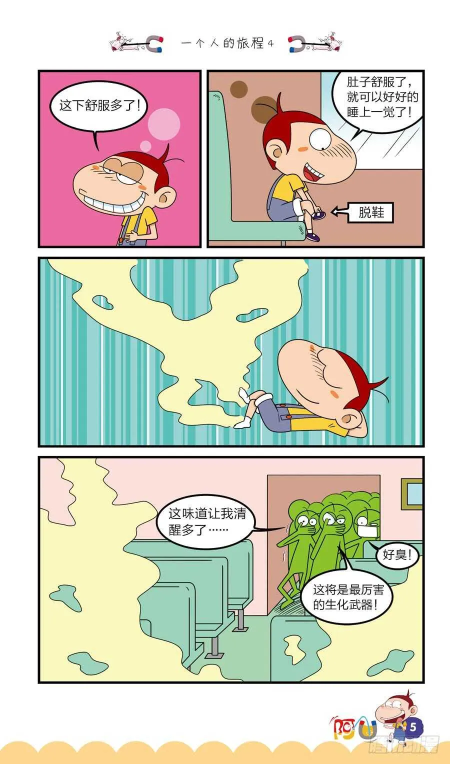 第37册 06章 第9页