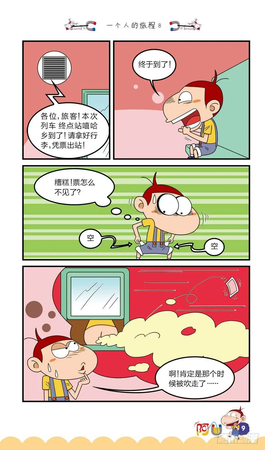 第37册 07章 第1页