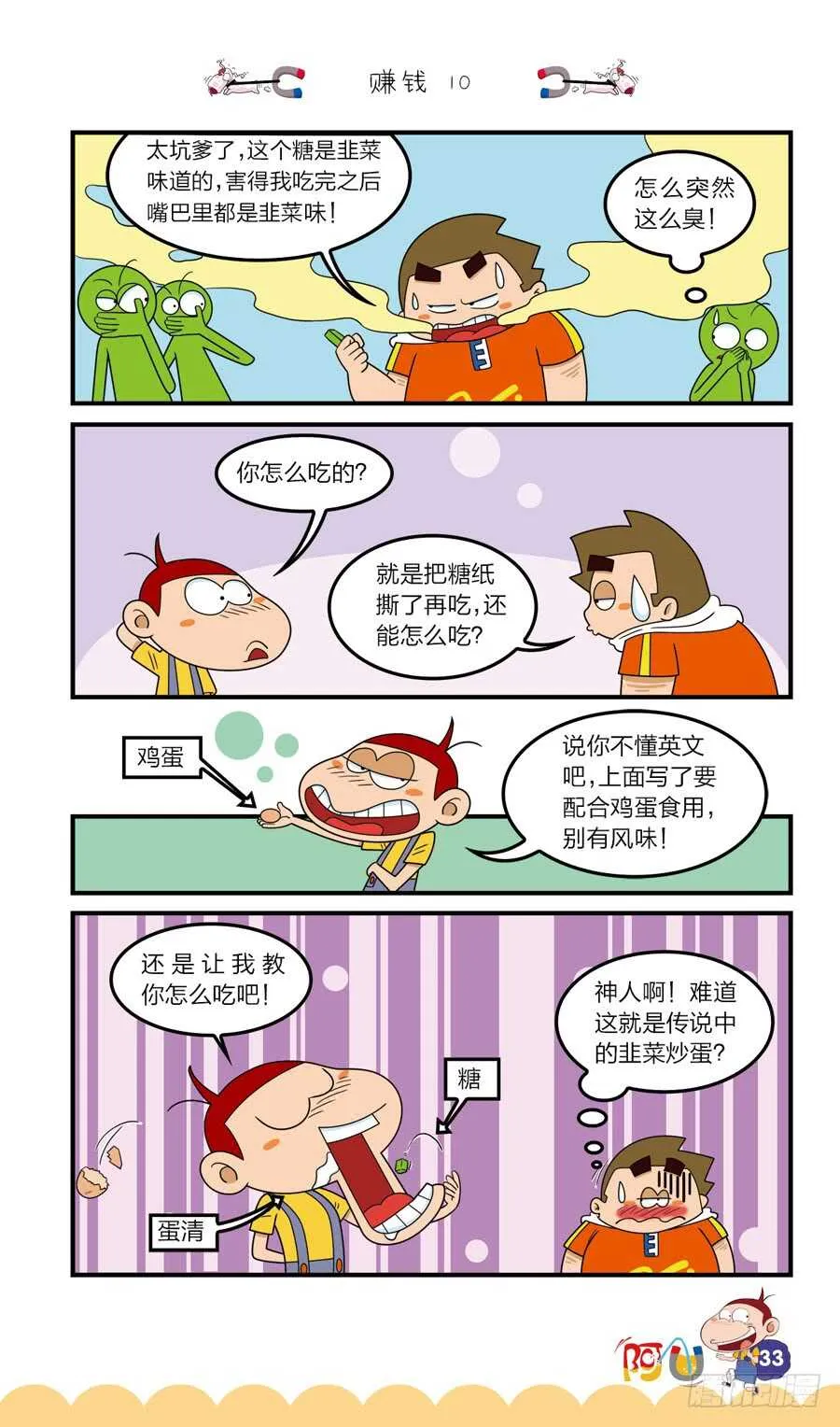 第38册 01章 第1页