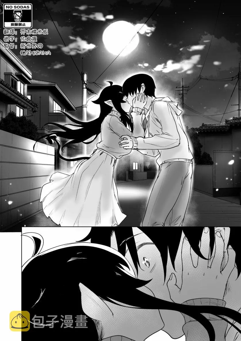 第14话 第4页