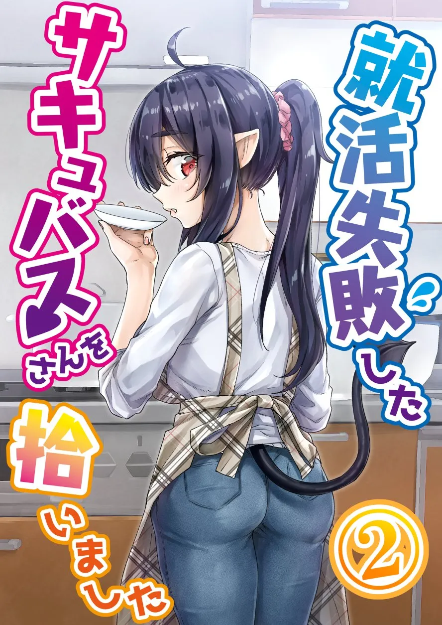 第12话 第1页