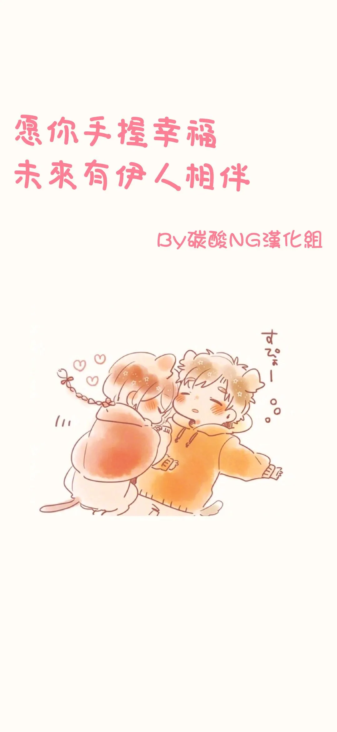 第11话 第5页