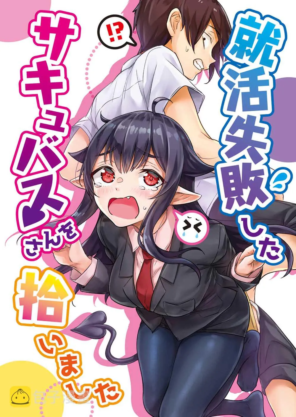 第03话 第1页