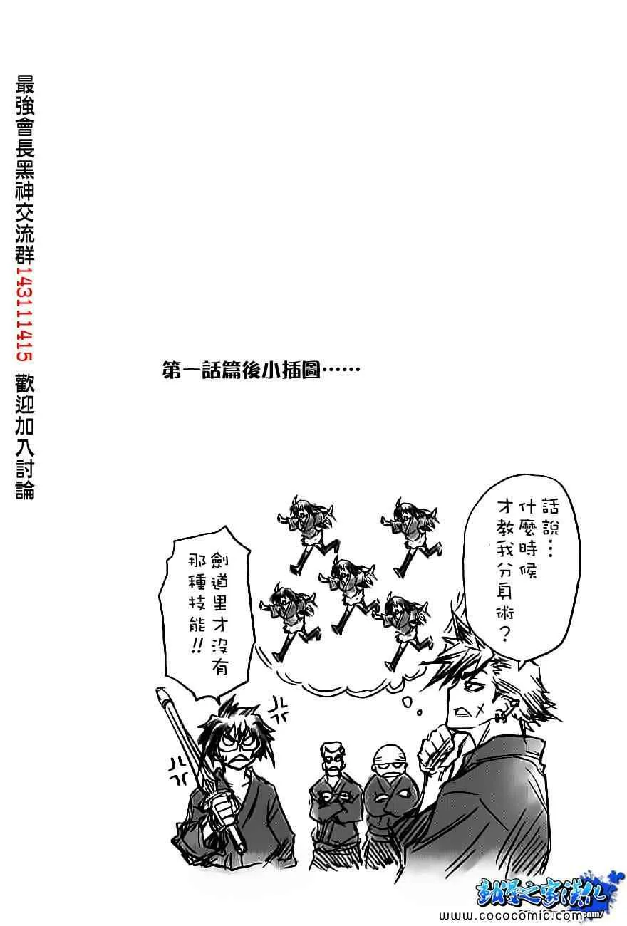 插图01 第2页