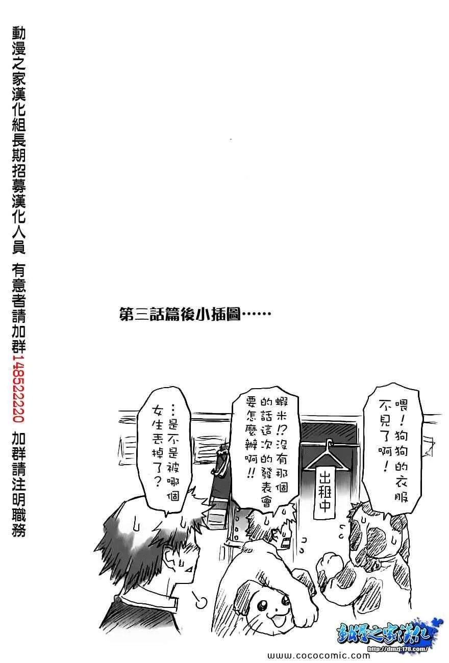 插图01 第4页