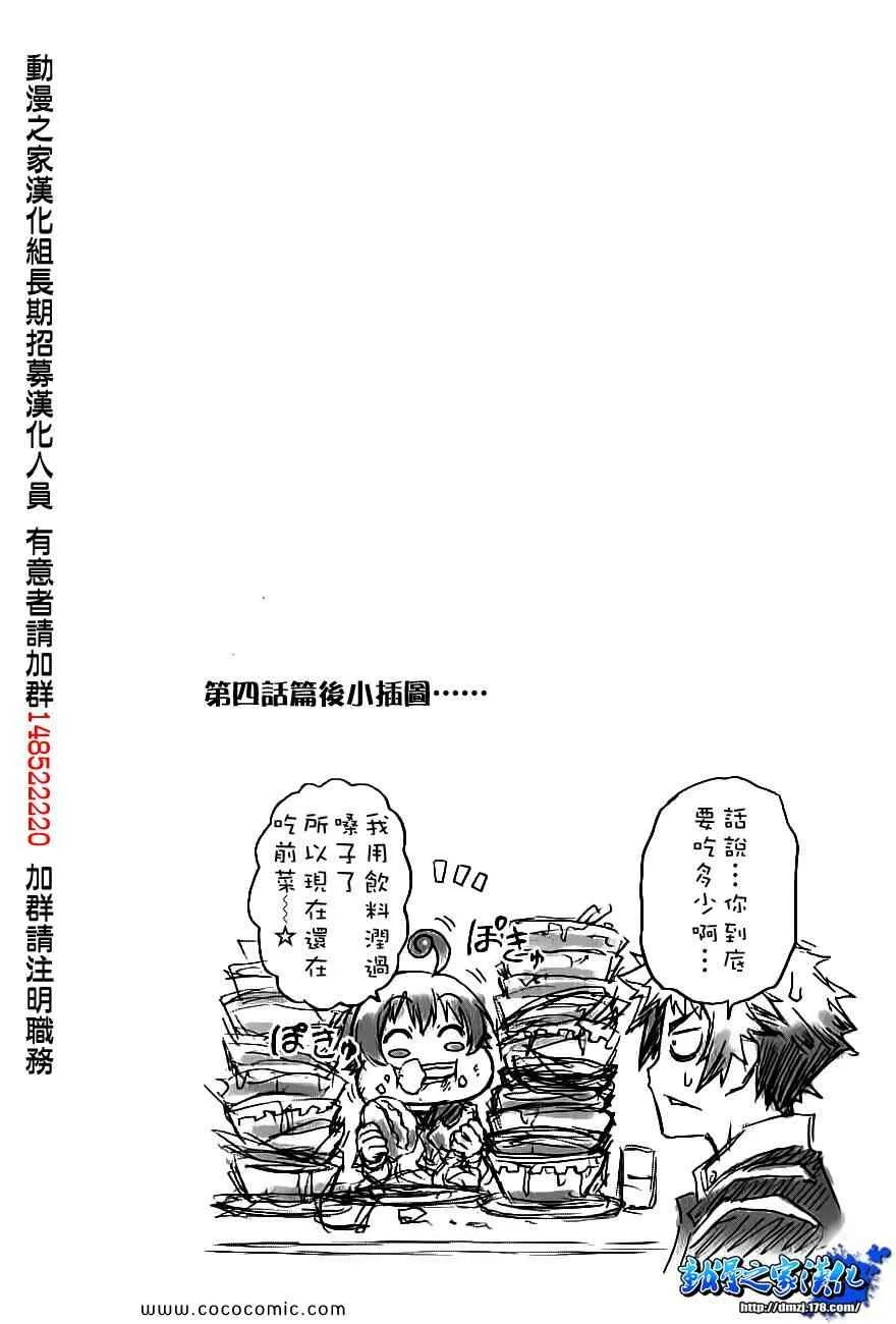 插图01 第5页