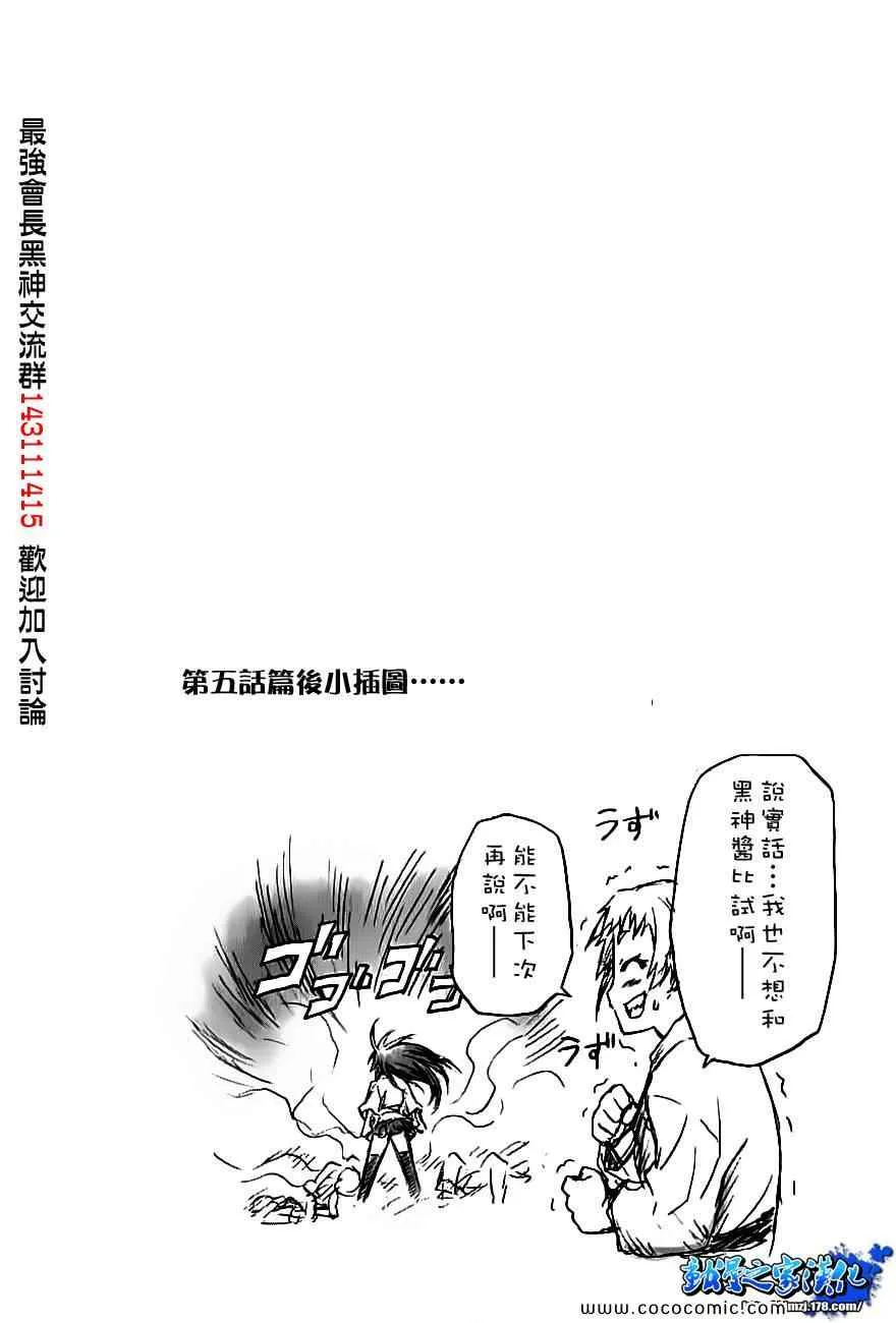 插图01 第6页