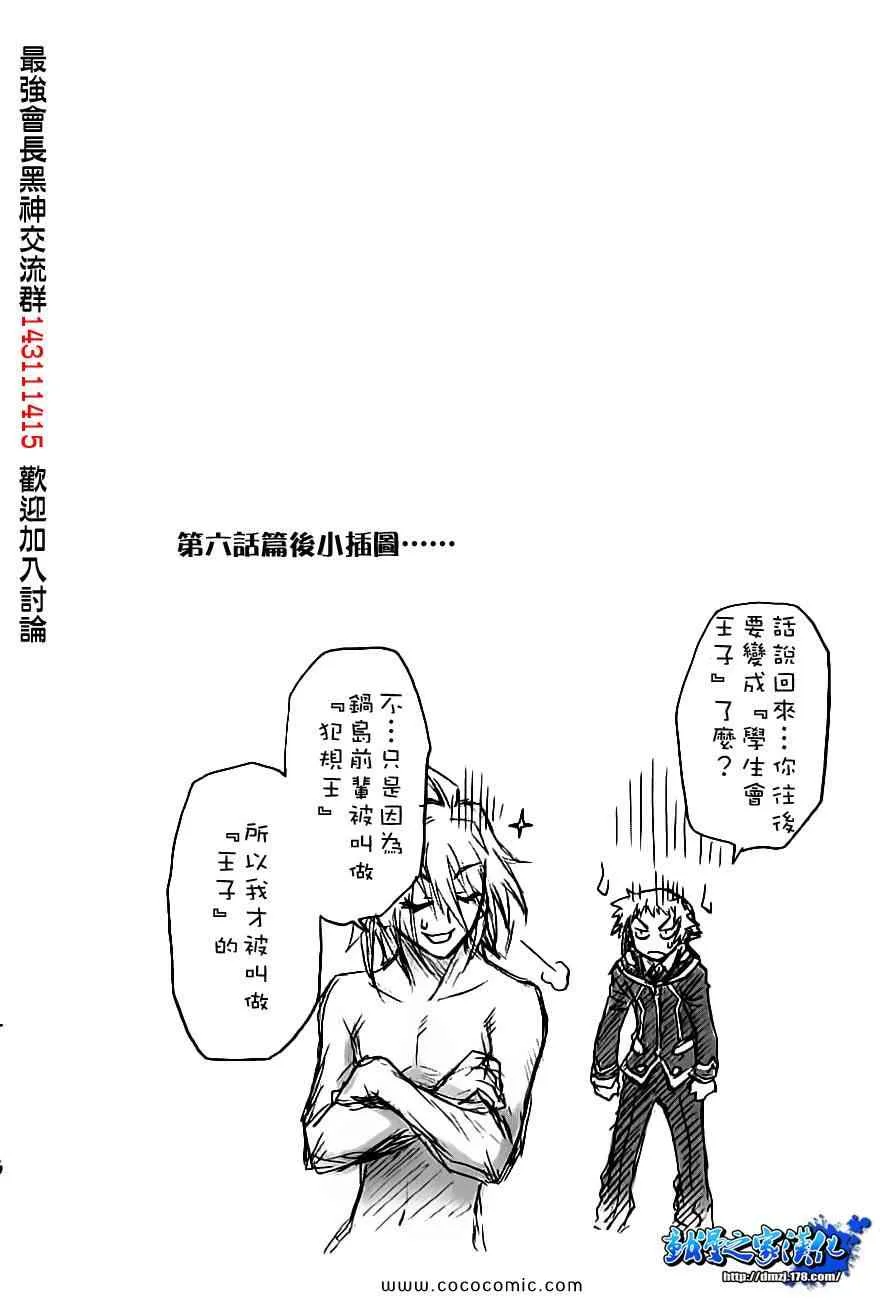 插图01 第7页