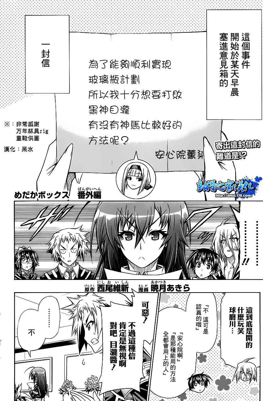 SP03 第1页