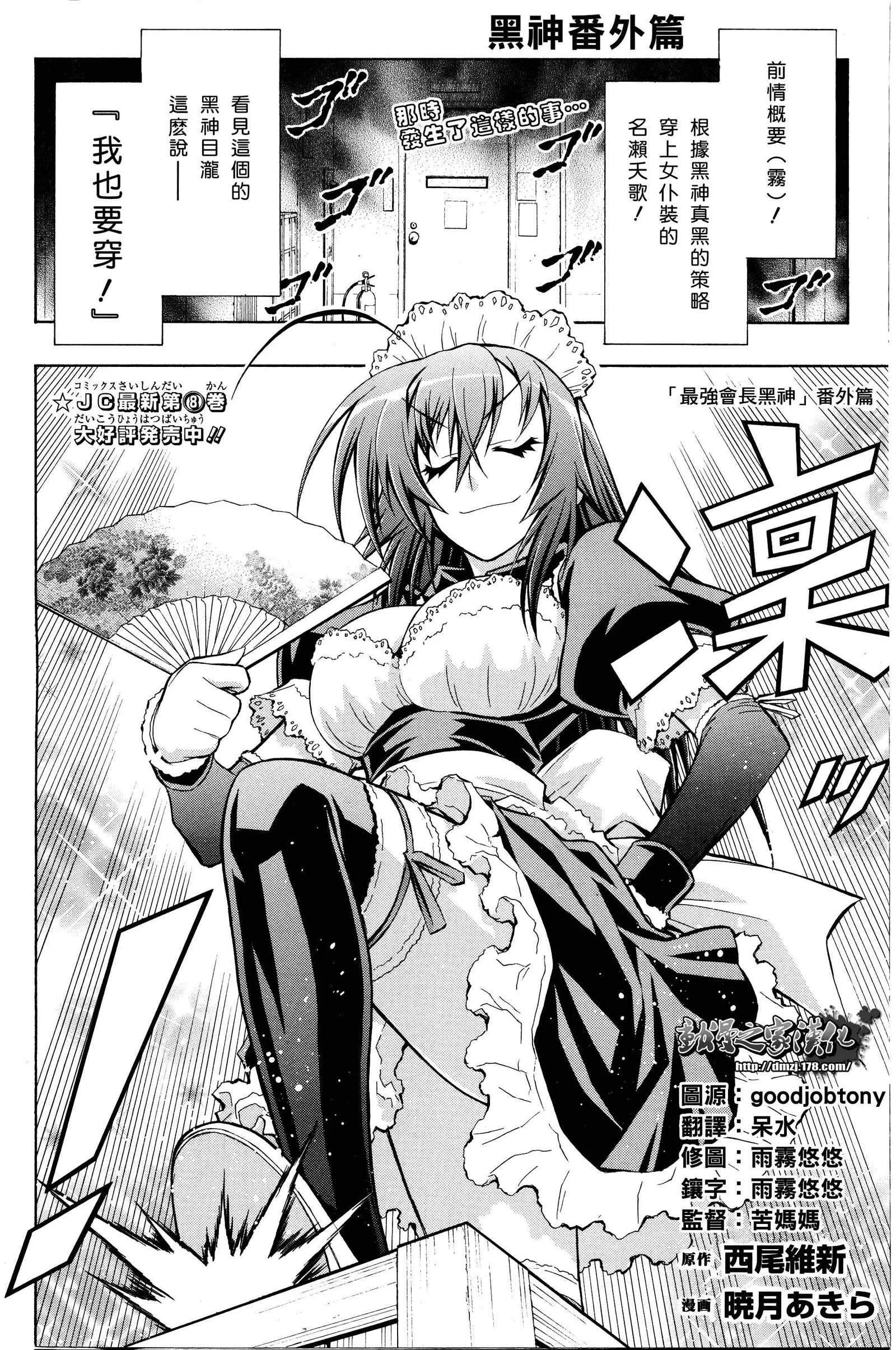 SP02 第1页