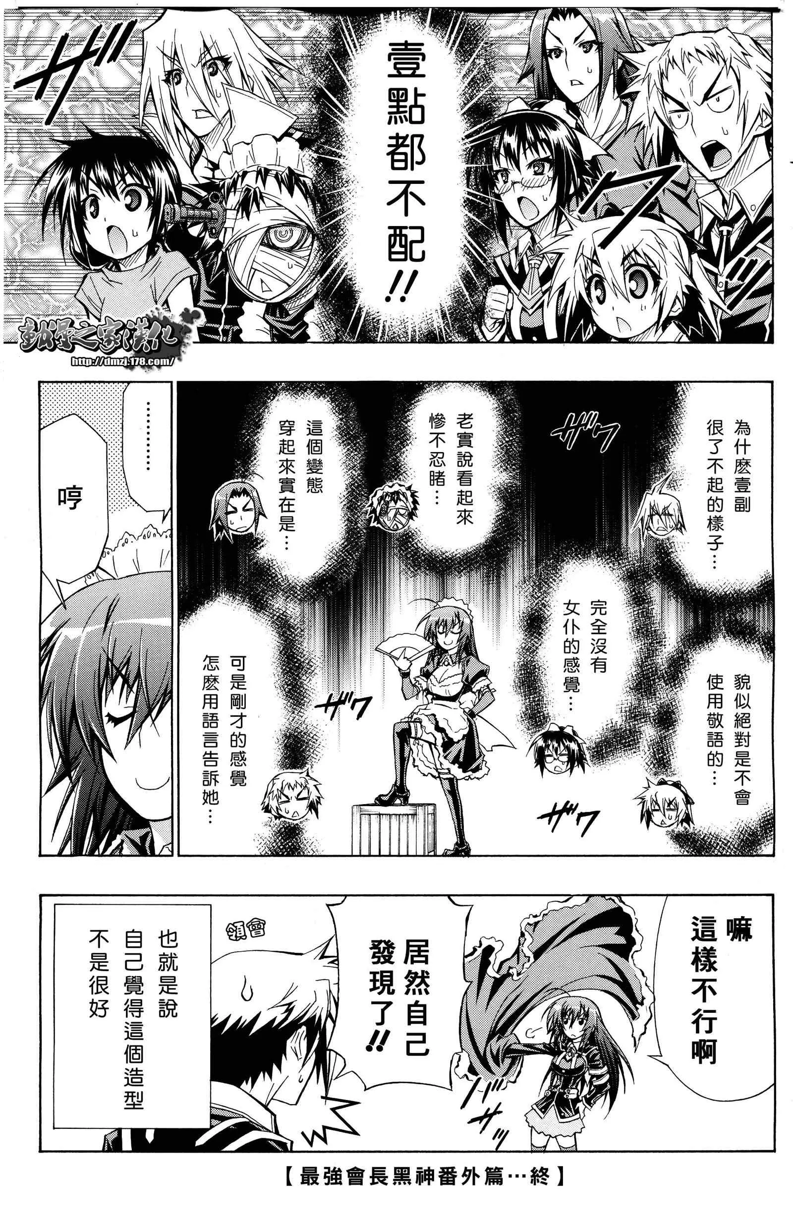 SP02 第2页