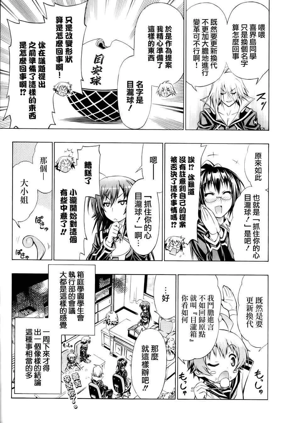 SP-01 第2页