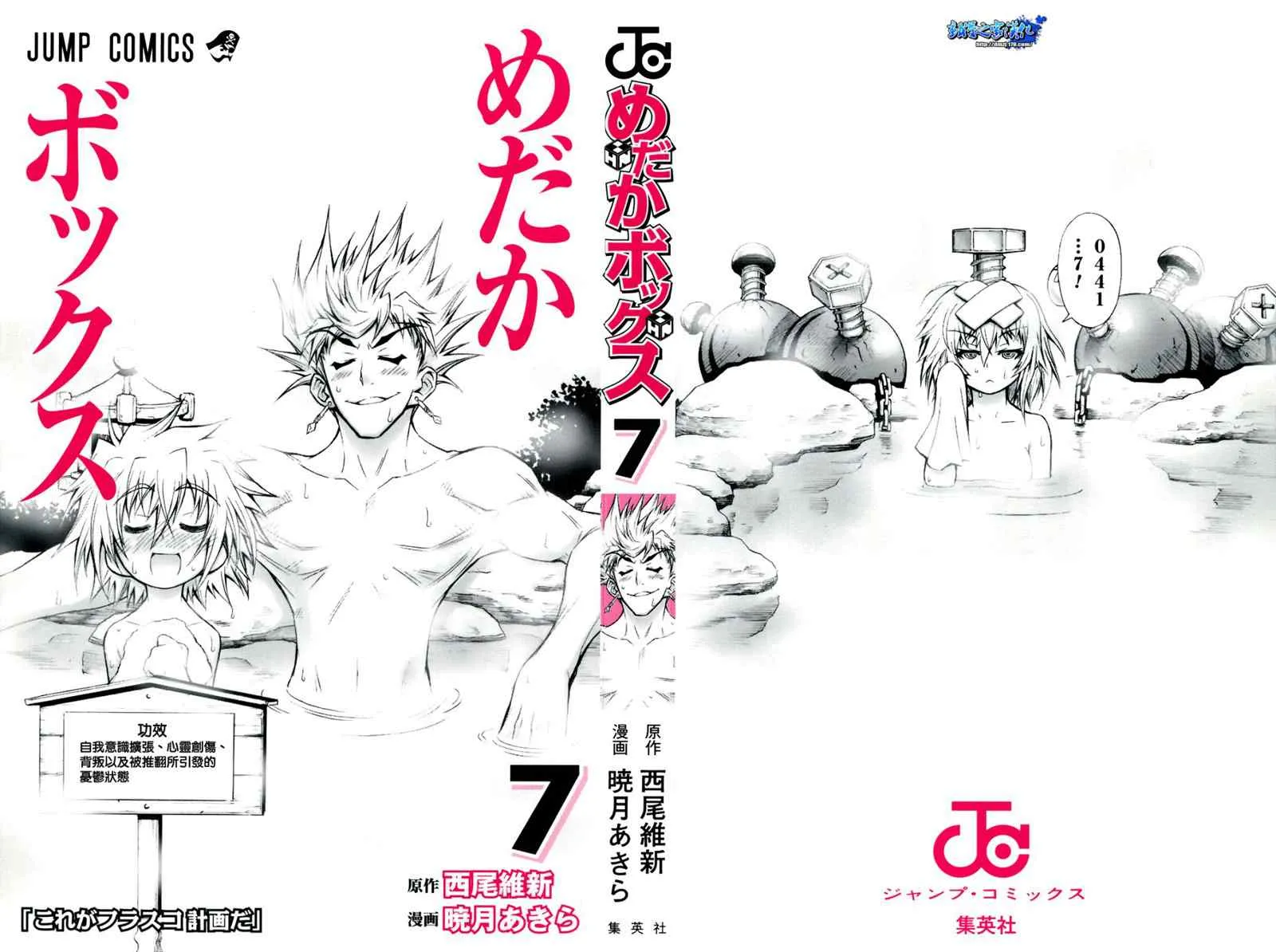 第8卷 第1页