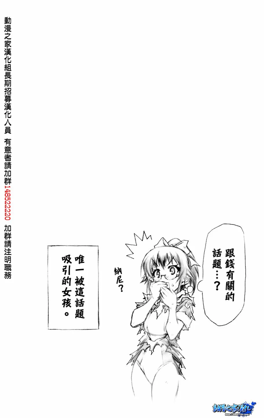 第8卷 第2页
