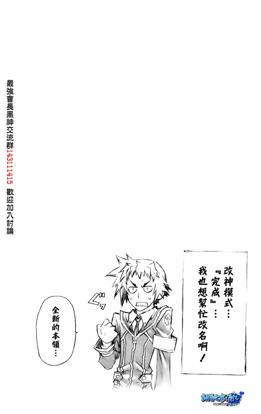 第8卷 第3页