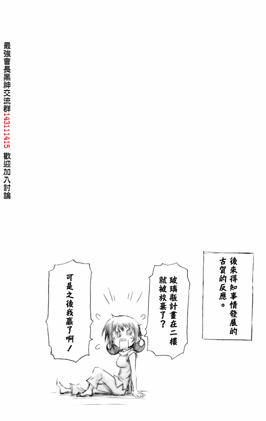 第8卷 第6页