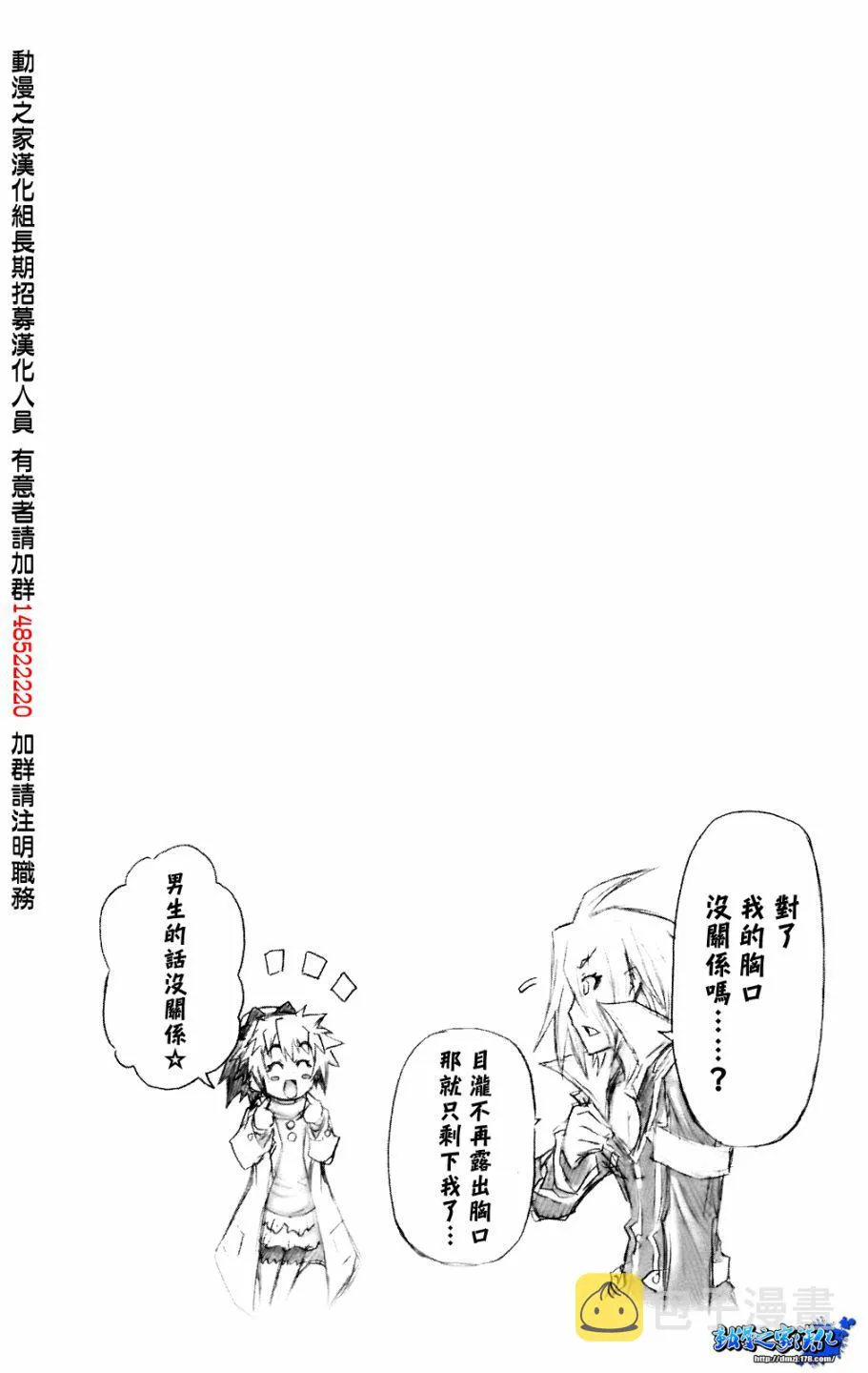 第8卷 第7页