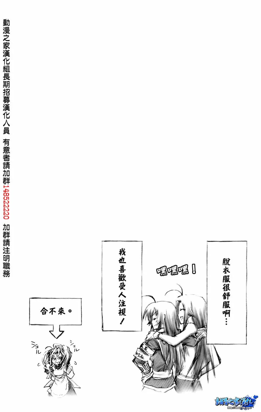 第8卷 第8页