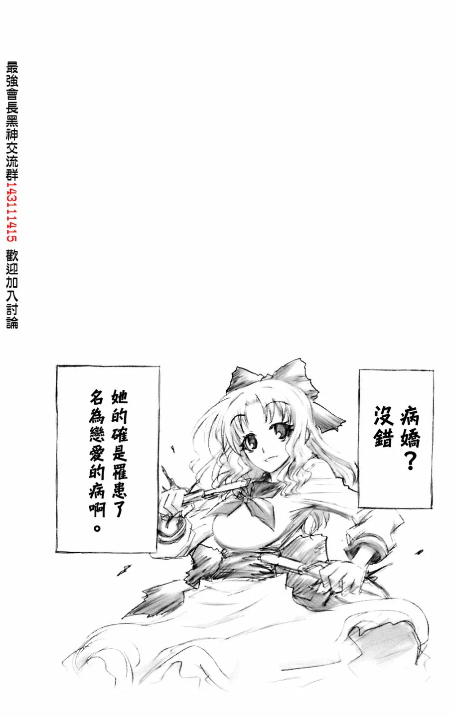 第8卷 第9页