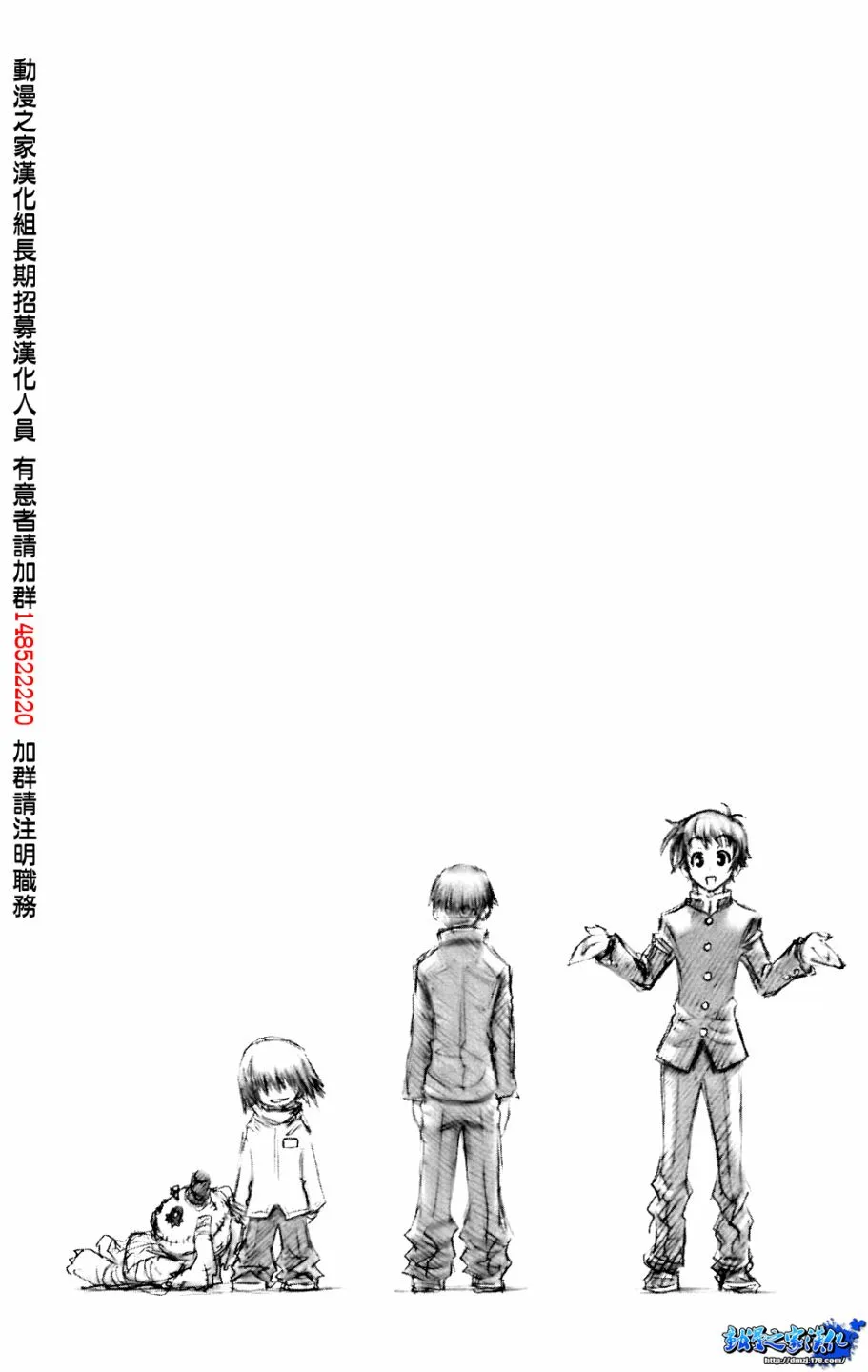 第8卷 第10页