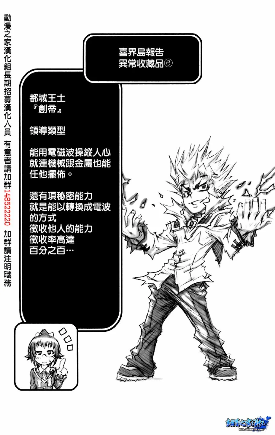 第8卷 第11页