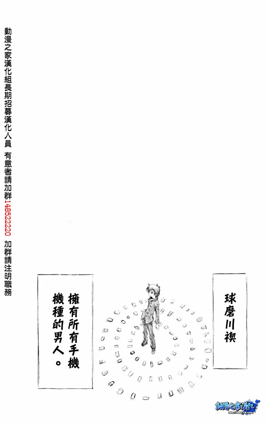 第8卷 第13页