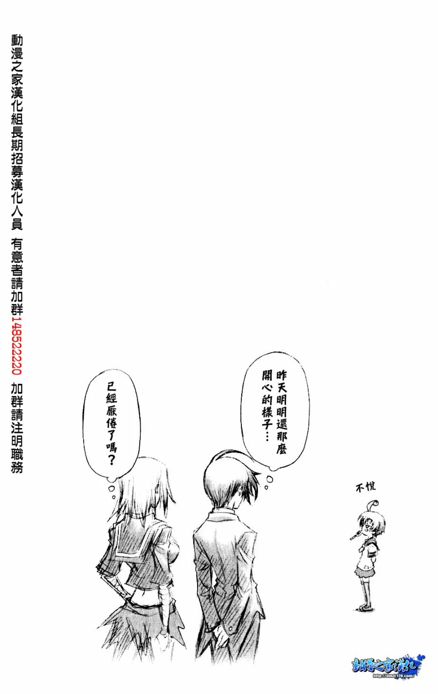 第8卷 第16页