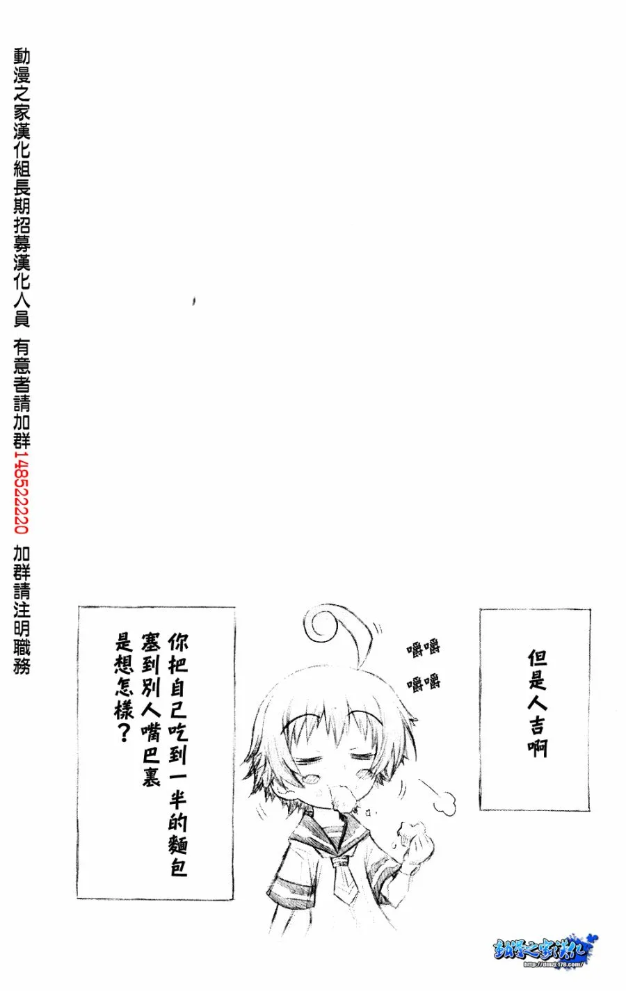 第8卷 第17页