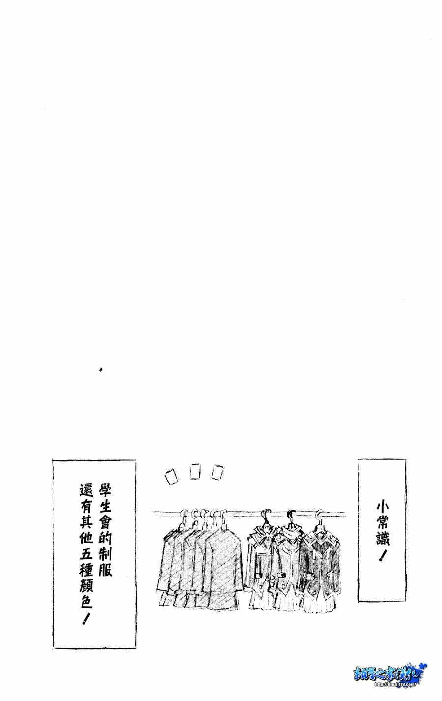 第8卷 第18页