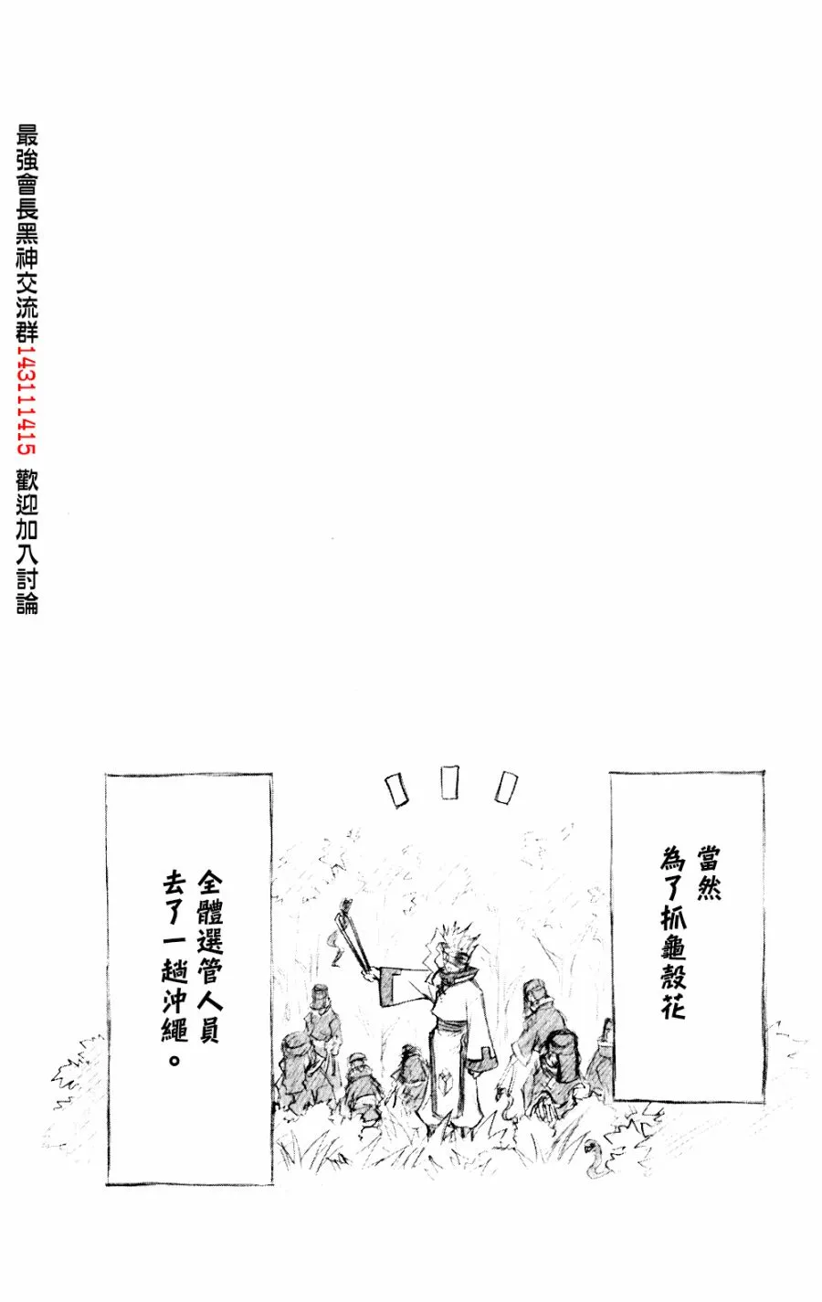 第8卷 第19页