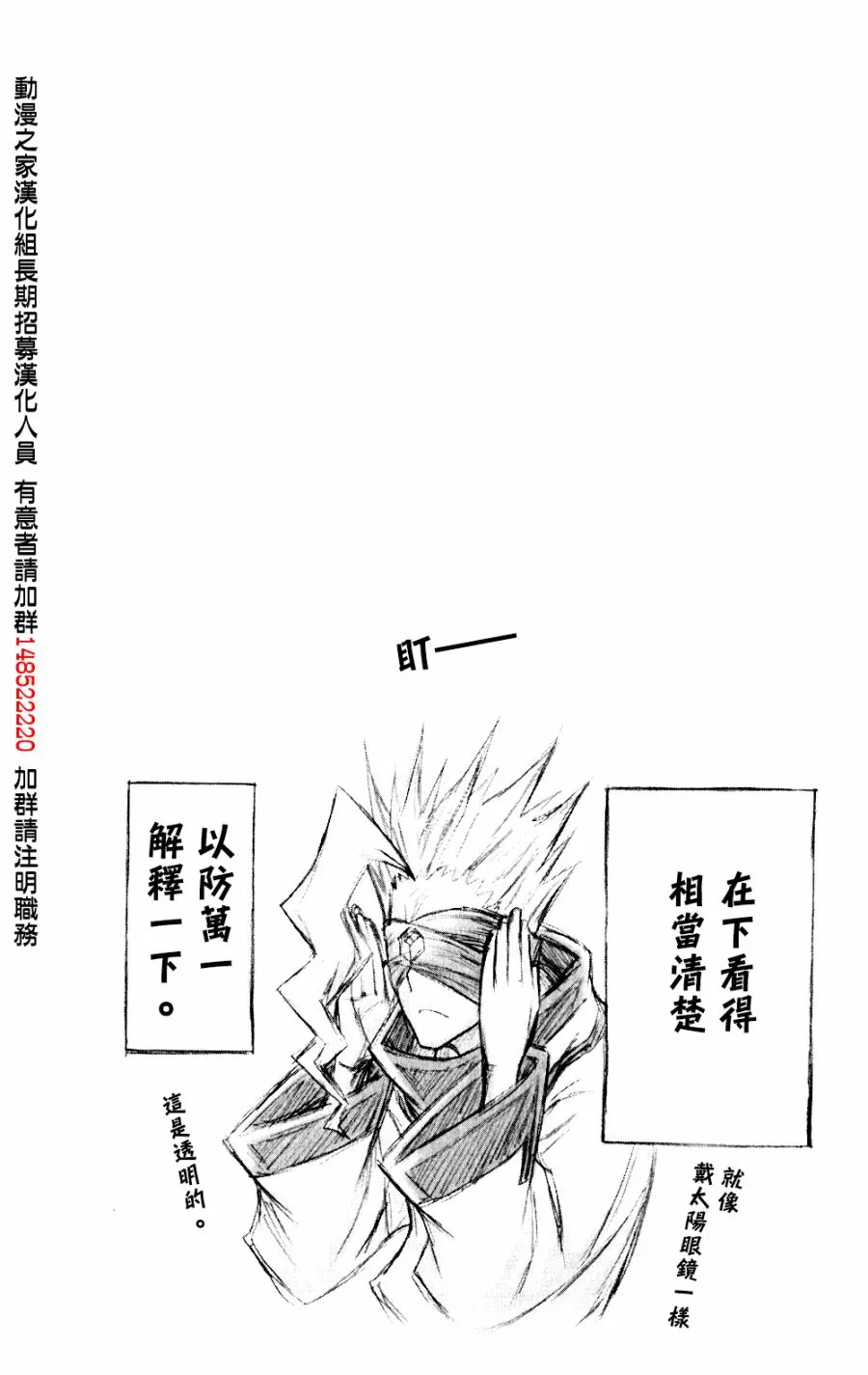 第8卷 第20页