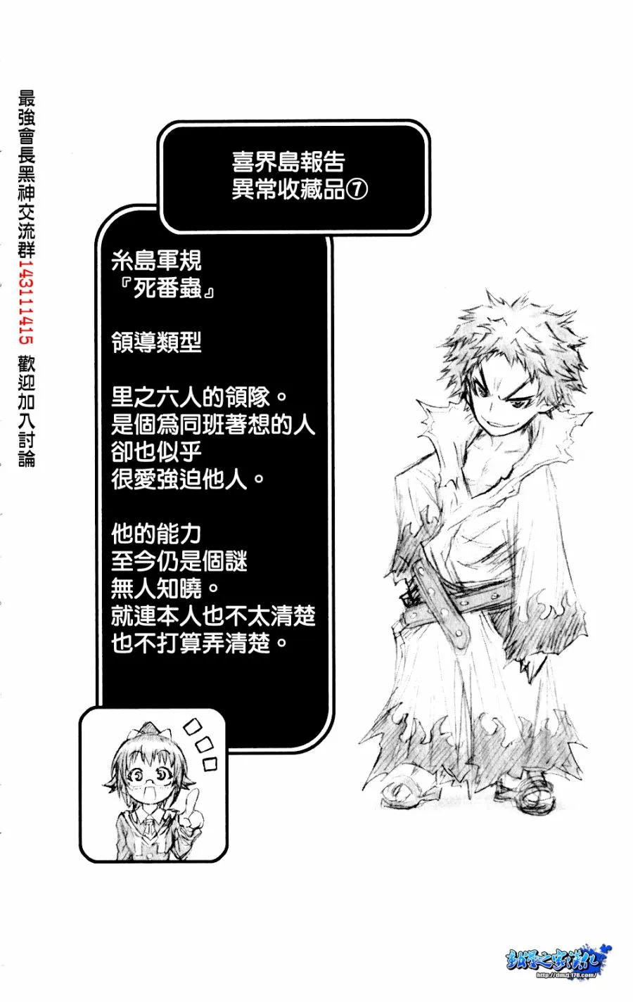 第8卷 第21页
