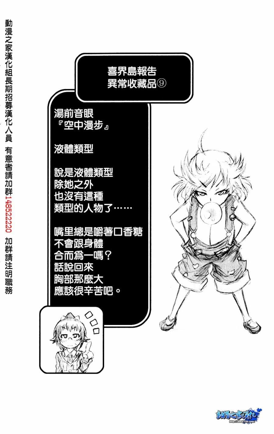 第8卷 第23页