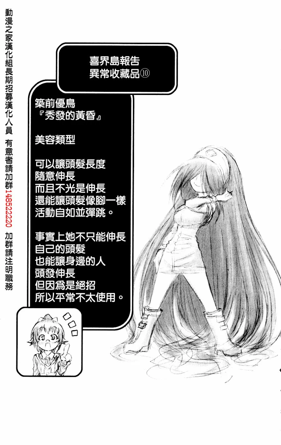 第8卷 第24页