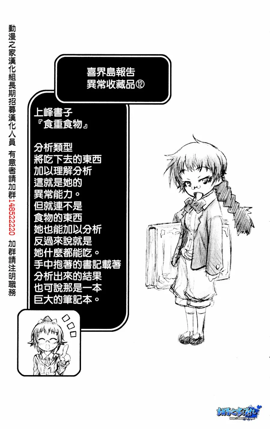 第8卷 第26页