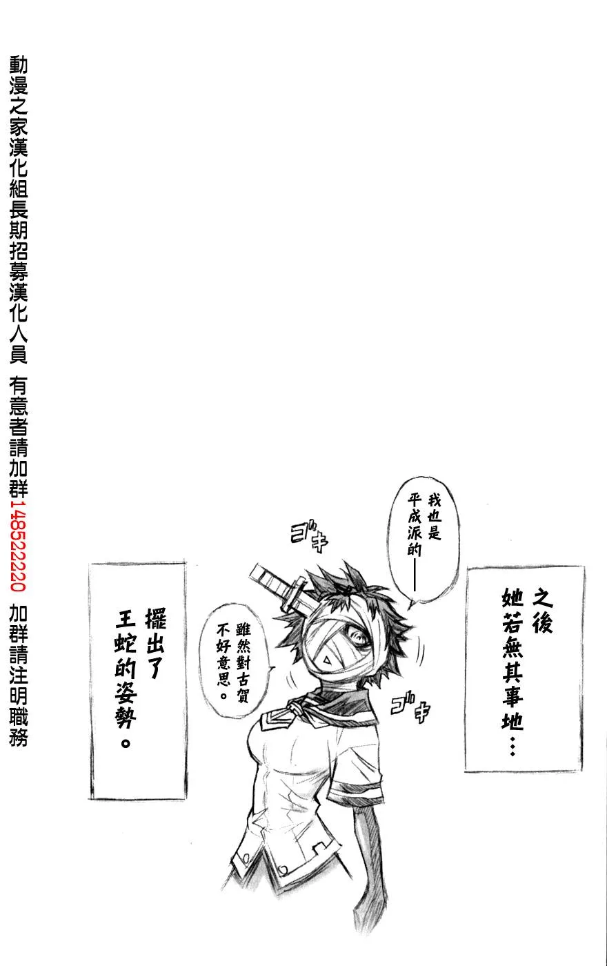 第6卷 第6页