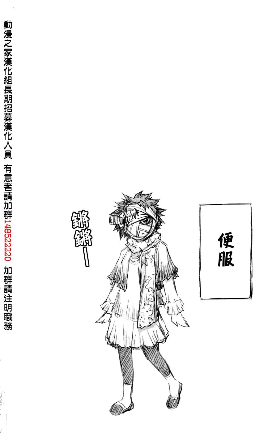 第6卷 第7页
