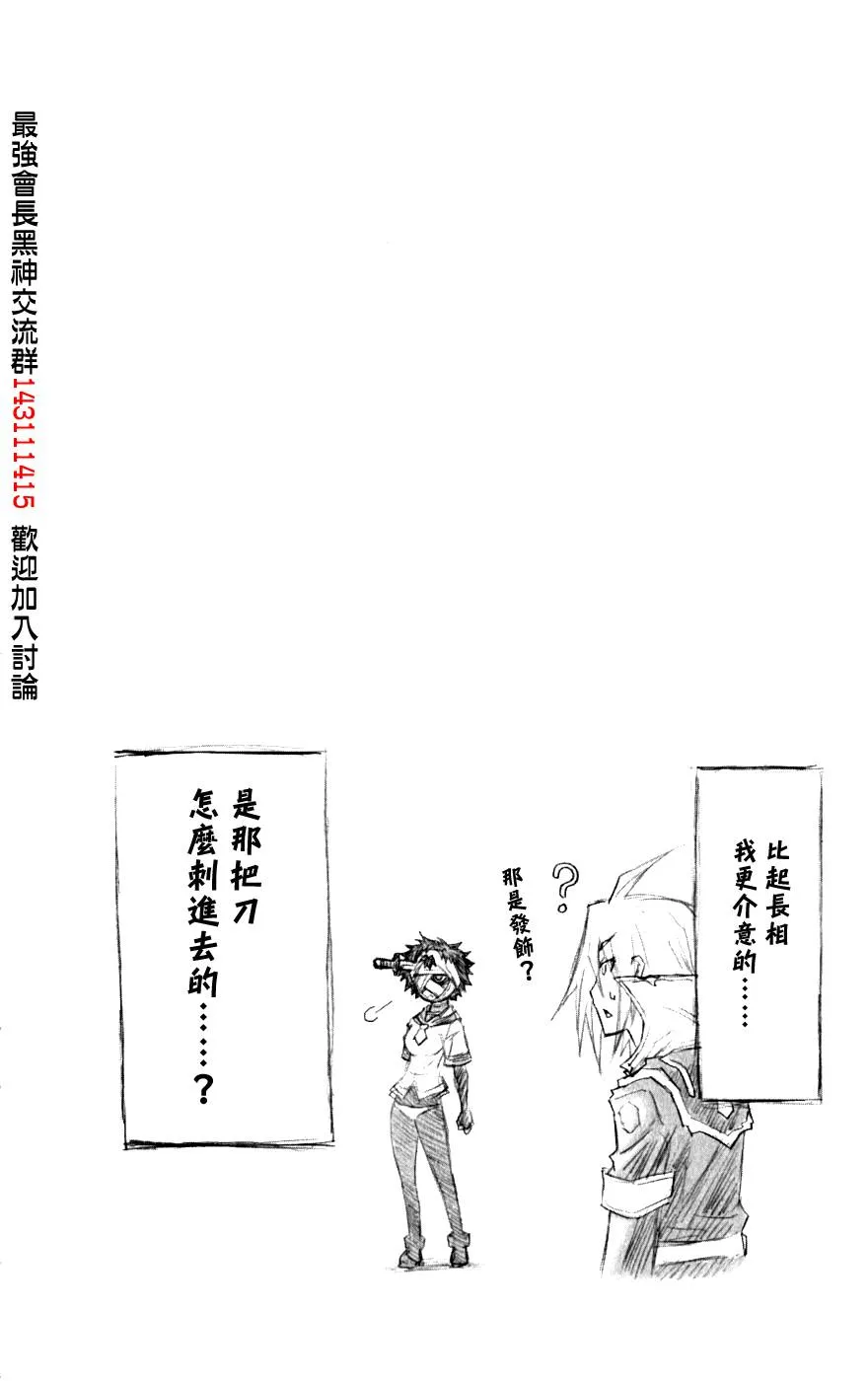 第6卷 第8页