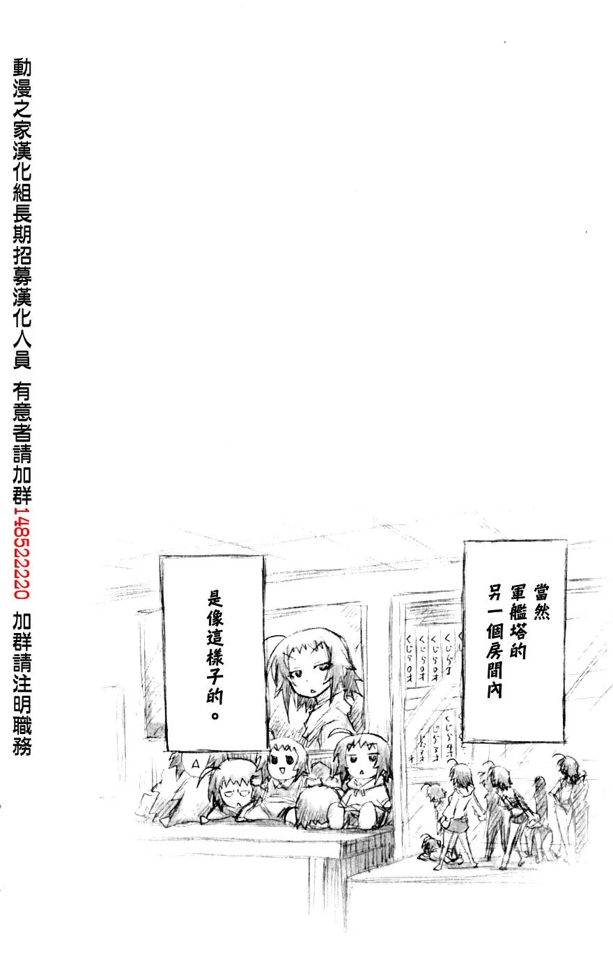 第6卷 第9页