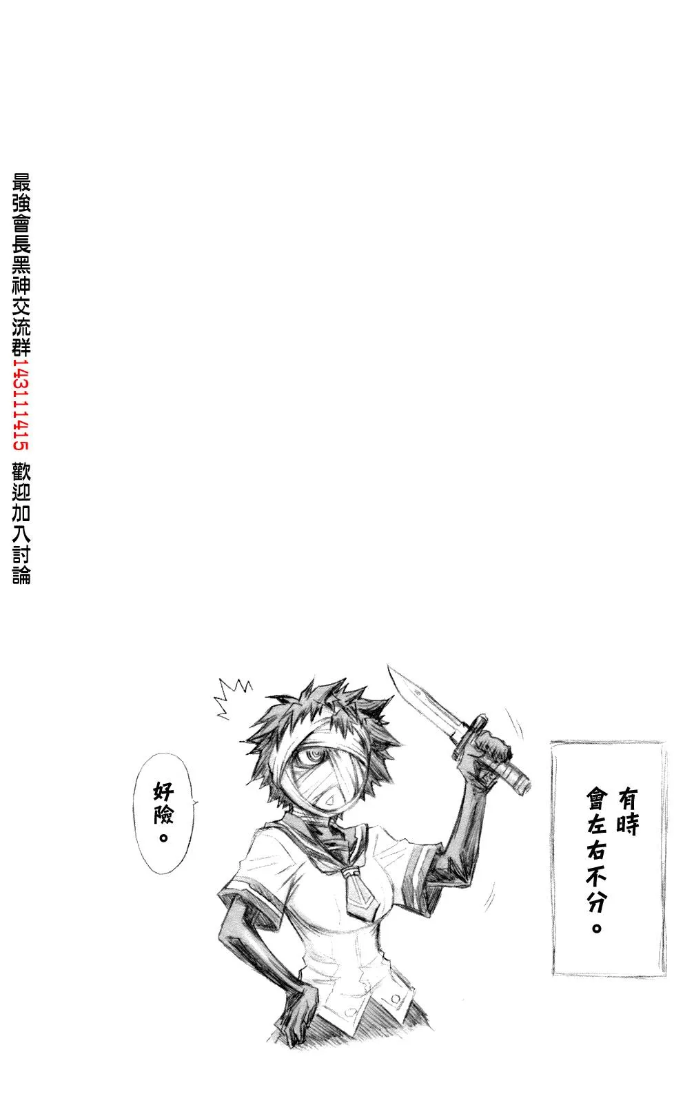 第6卷 第13页