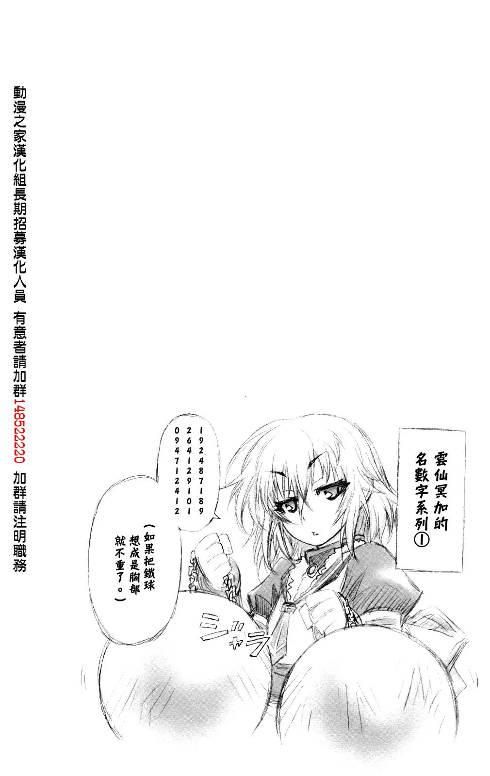 第6卷 第14页