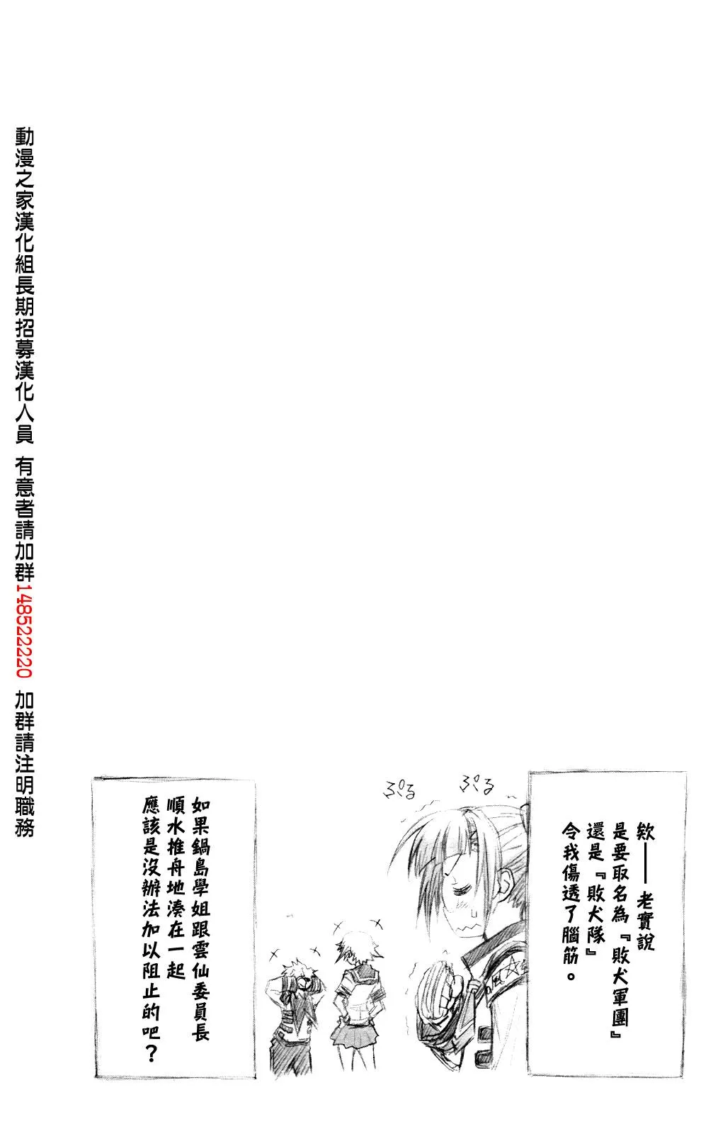 第6卷 第15页