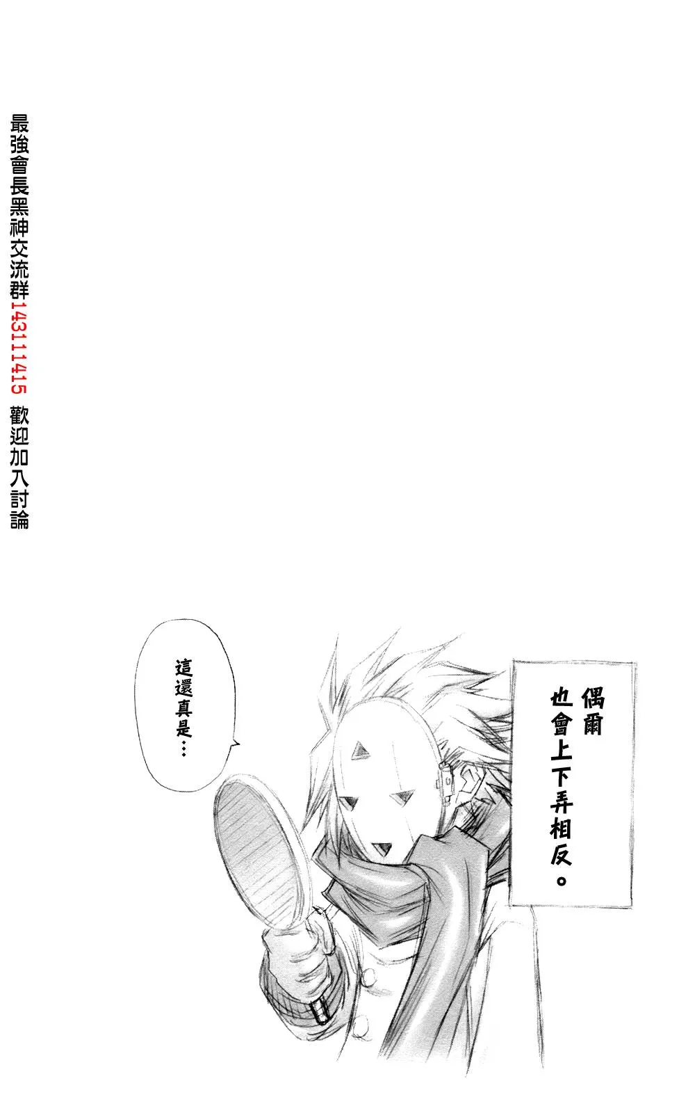 第6卷 第16页