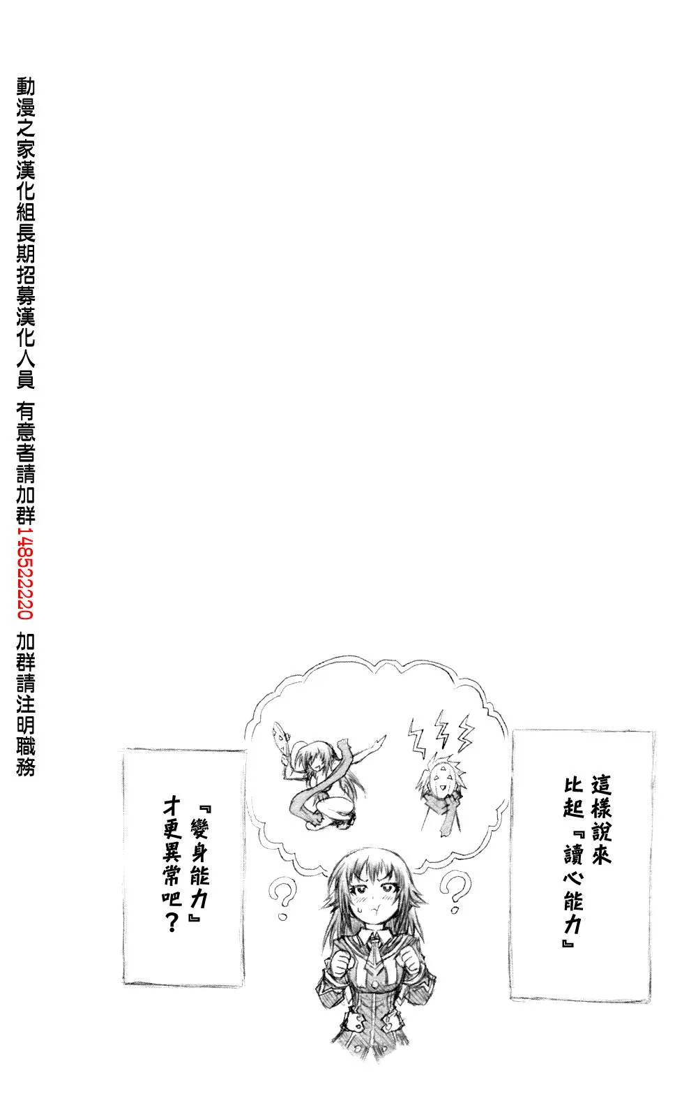 第6卷 第17页