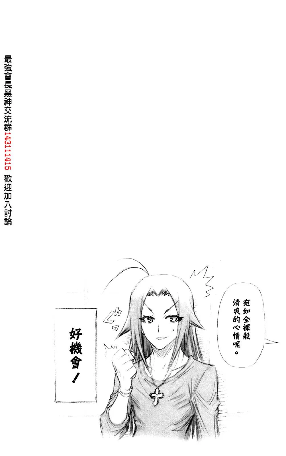 第6卷 第19页